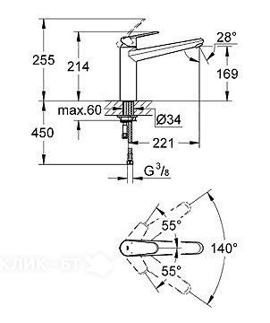 Смеситель GROHE eurodisc cosmopolitan хром 33770002
