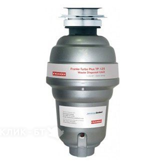 Измельчитель FRANKE 134.0287.933 FRANKE TP 125