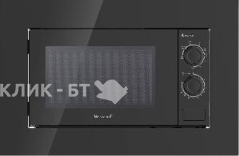 Микроволновая печь WEISSGAUFF HMT-2016 BGL Grill
