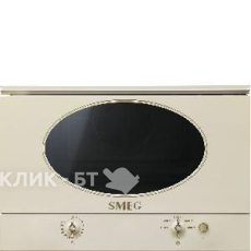 Микроволновая печь SMEG MP822NPO