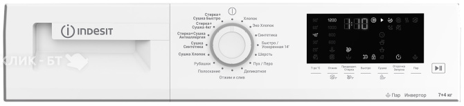Стиральная машина INDESIT WDS 7428 C7S VW