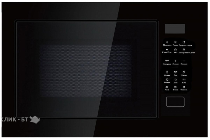 Микроволновая печь CATA MW BI2505DCG BK