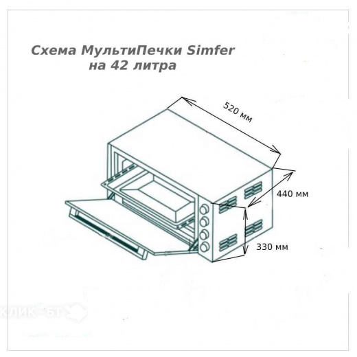 Мини-печь SIMFER M4201