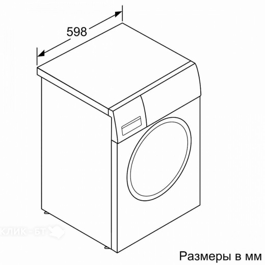 Стиральная машина BOSCH WGA254A1OE
