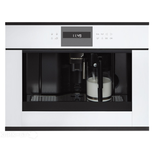 Встраиваемая кофемашина KUPPERSBUSCH CKV 6550.0 W5