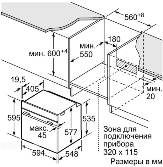 Духовой шкаф BOSCH HRG636XS7