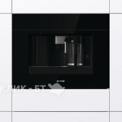 Встраиваемая кофемашина GORENJE CMA9200BG