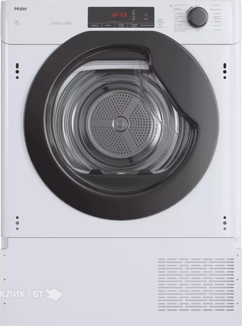 Сушильная машина HAIER HDB4 H7A2TBEX-RU