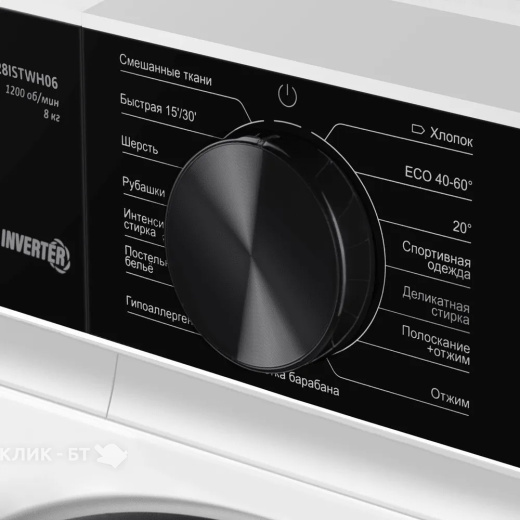 Посудомоечная машина BOSCH SPV45DX10R