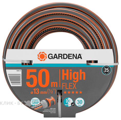 Шланг Gardena HighFlex 1/2х50м 18069-20.000.00