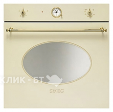 Духовой шкаф SMEG sc800gpo9