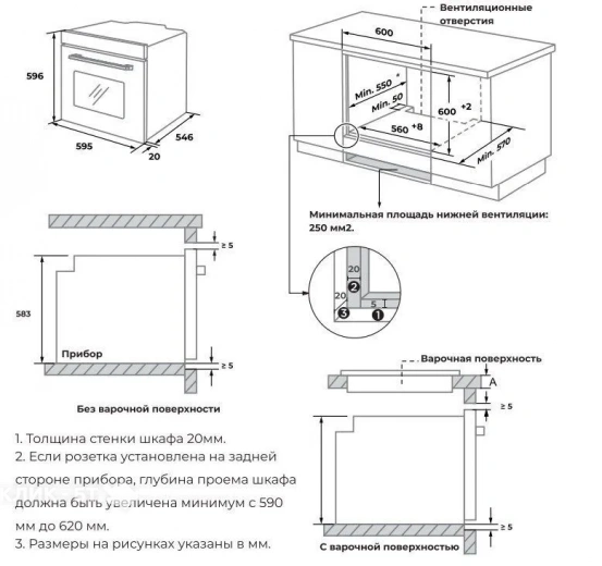 Духовой шкаф LERAN EOT 6798 BG
