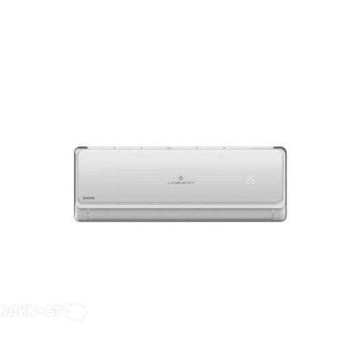 Сплит-система LANZKRAFT LSWH-50FL1N/LSAH-50FL1N