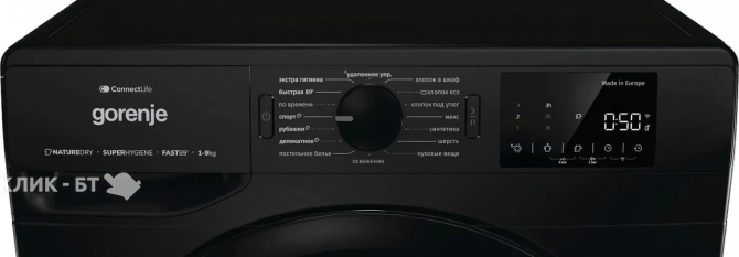 Сушильная машина GORENJE DPNE92GNLWIFI/BC