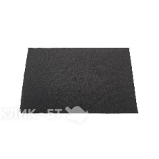 Комплект угольных фильтров BERTAZZONI 901524