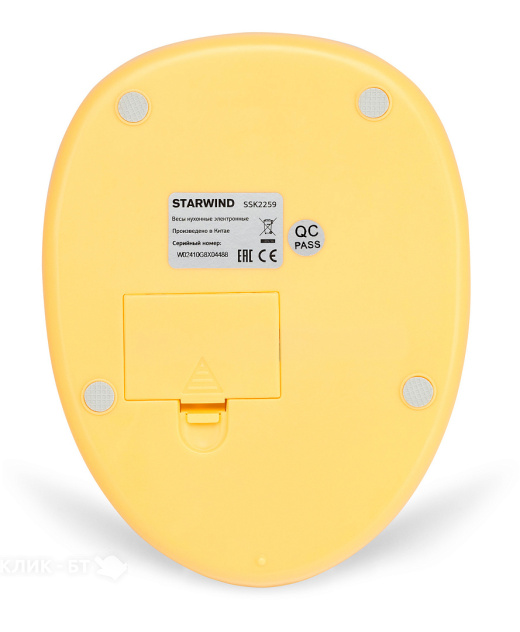 Весы Starwind SSK2259