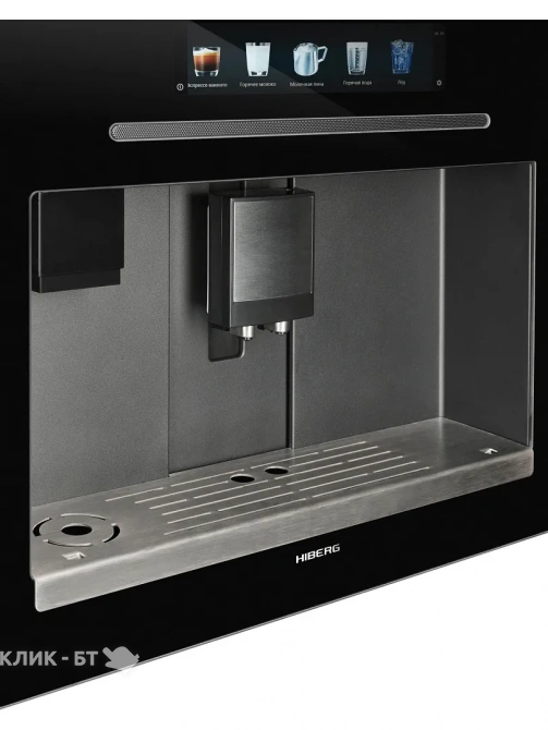 Кофемашина HIBERG PROFF-KT Ice