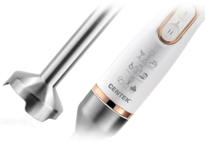 Блендер CENTEK CT-1347 белый