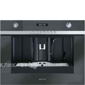 Встраиваемая кофемашина SMEG cmsc45ne