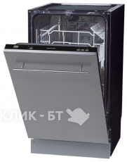 Посудомоечная машина ZIGMUND & SHTAIN dw 89.4503 x