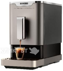 Кофемашина SENCOR SES 7010NP