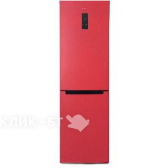 Холодильник БИРЮСА H980NF