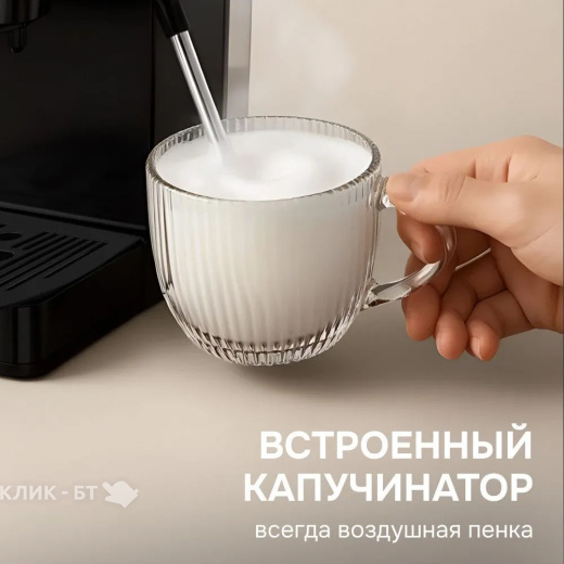 Пеновзбиватель CASO Fomini Crema
