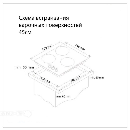 Варочная поверхность Simfer H45V30M416