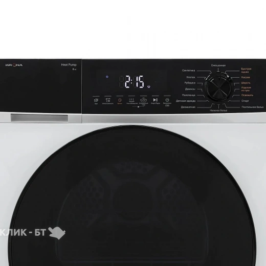 Сушильная машина KRONA RHENE MAX WHITE 8K DM