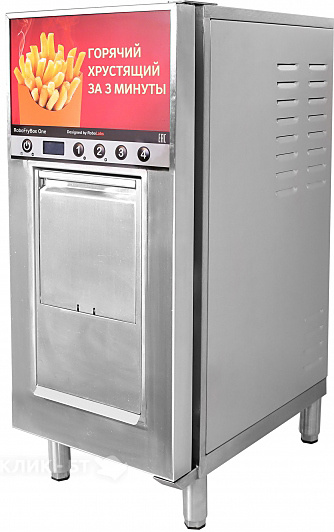 Фритюрница ТТМ RoboFryBox