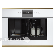 Встраиваемая кофемашина KUPPERSBUSCH CKV 6550.0 W4
