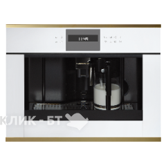 Встраиваемая кофемашина KUPPERSBUSCH CKV 6550.0 W4