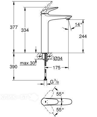 Смеситель GROHE Eurostyle 23719003 хром