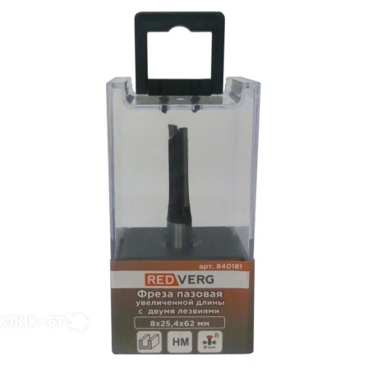 Фреза RedVerg HM пазовая 8х25,4х62мм(840181)