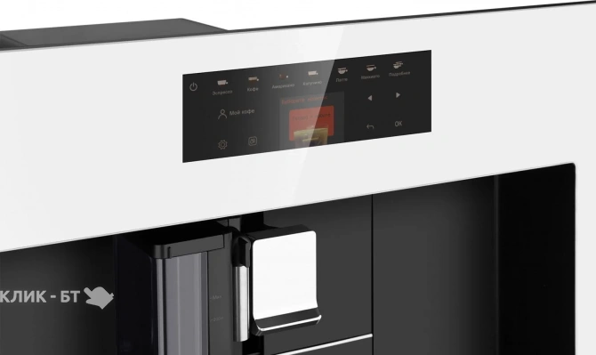 Кофемашина WEISSGAUFF WCMI-572 Touch Cappuccino
