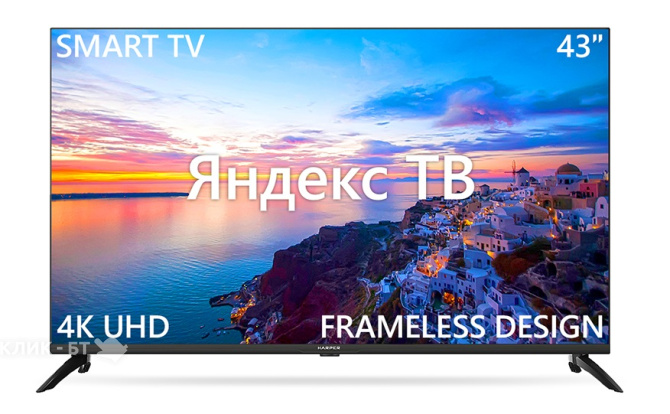 Телевизор HARPER 43U751TS