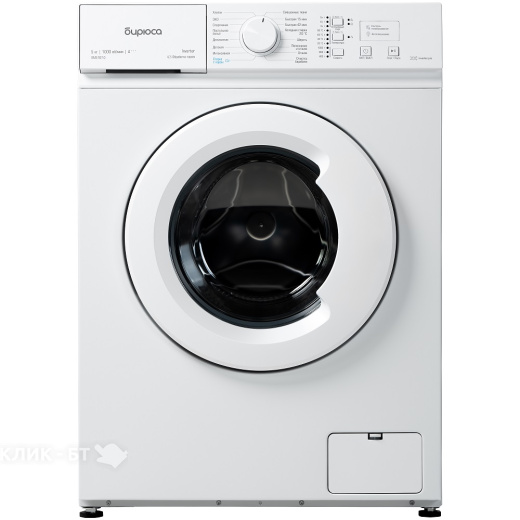 Стиральная машина БИРЮСА WM-SM510/10
