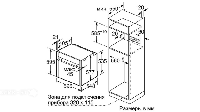 Духовой шкаф NEFF B57CS24H0