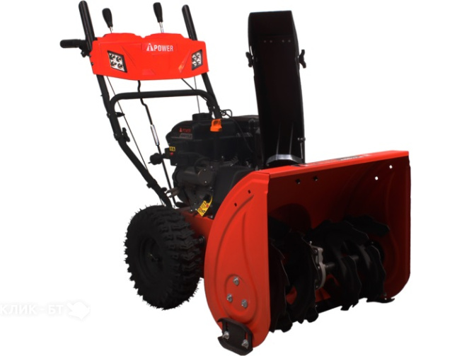 Снегоуборщик бензиновый A-iPower AS617LE 41203