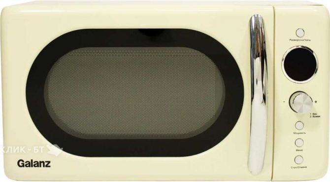 Микроволновая печь Galanz MOG-2073DC