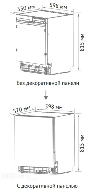 Вытяжка MAUNFELD CASCADA TRIO 90 БЕЖЕВОЕ стекло/ фурнитура "ХРОМ"