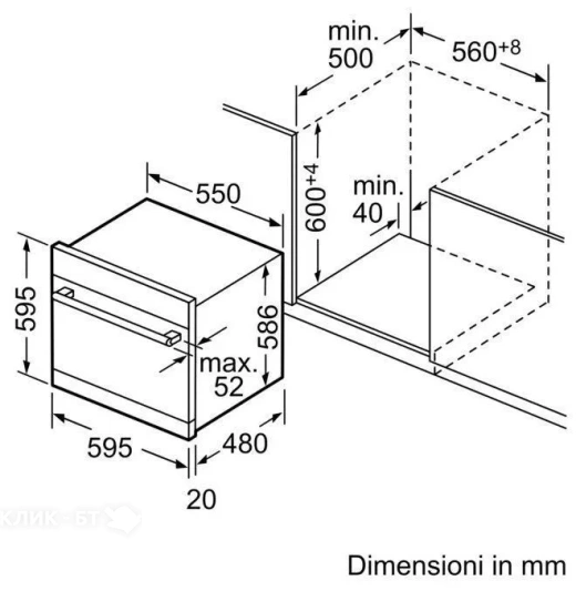 Посудомоечная машина BOSCH SCE52M75EU