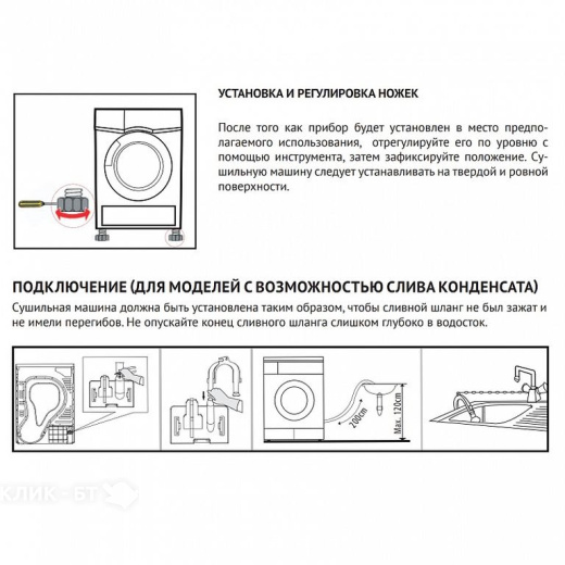 Сушильная машина KORTING KD 60HPT8