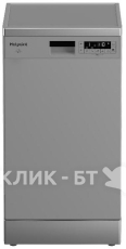 Посудомоечная машина HOTPOINT-ARISTON HFS 1C57 S