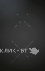 Варочная поверхность BORA CKCH