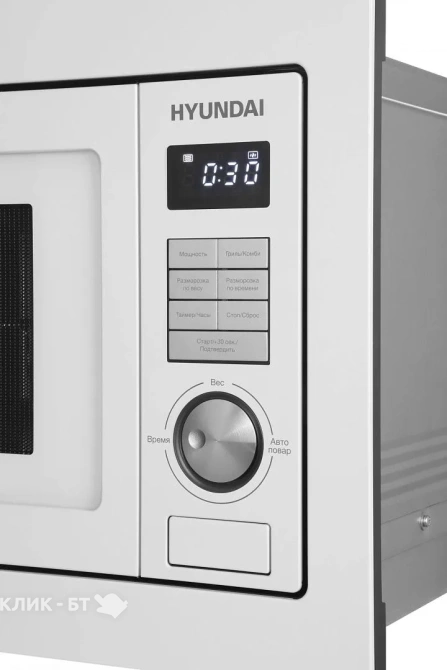 Микроволновая печь HYUNDAI HBW 2544 WG