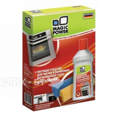 Набор для ухода за изделиями из нержавеющей стали MAGIC POWER MP-21070 (3 предмета)
