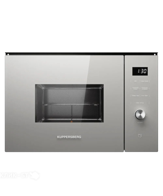 Микроволновая печь KUPPERSBERG HMW 650 GR C
