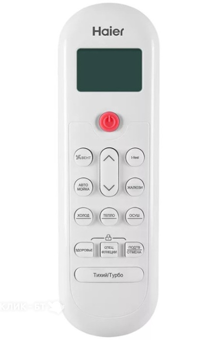 Сплит-система HAIER AS50PHP2HRA/1U50PHP1FRA
