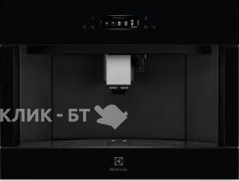 Кофемашина ELECTROLUX KBC85Z